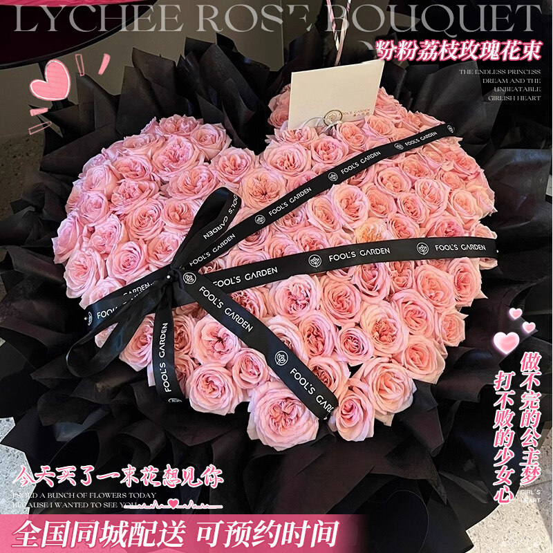 全国粉玫瑰花束鲜花速递同城杭州合肥福州厦门配送女友生日礼物店