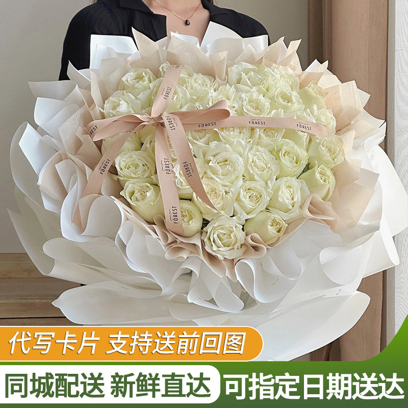 高级定制粉白玫瑰花束生日鲜花速递全国同城青岛郑州武汉配送女友