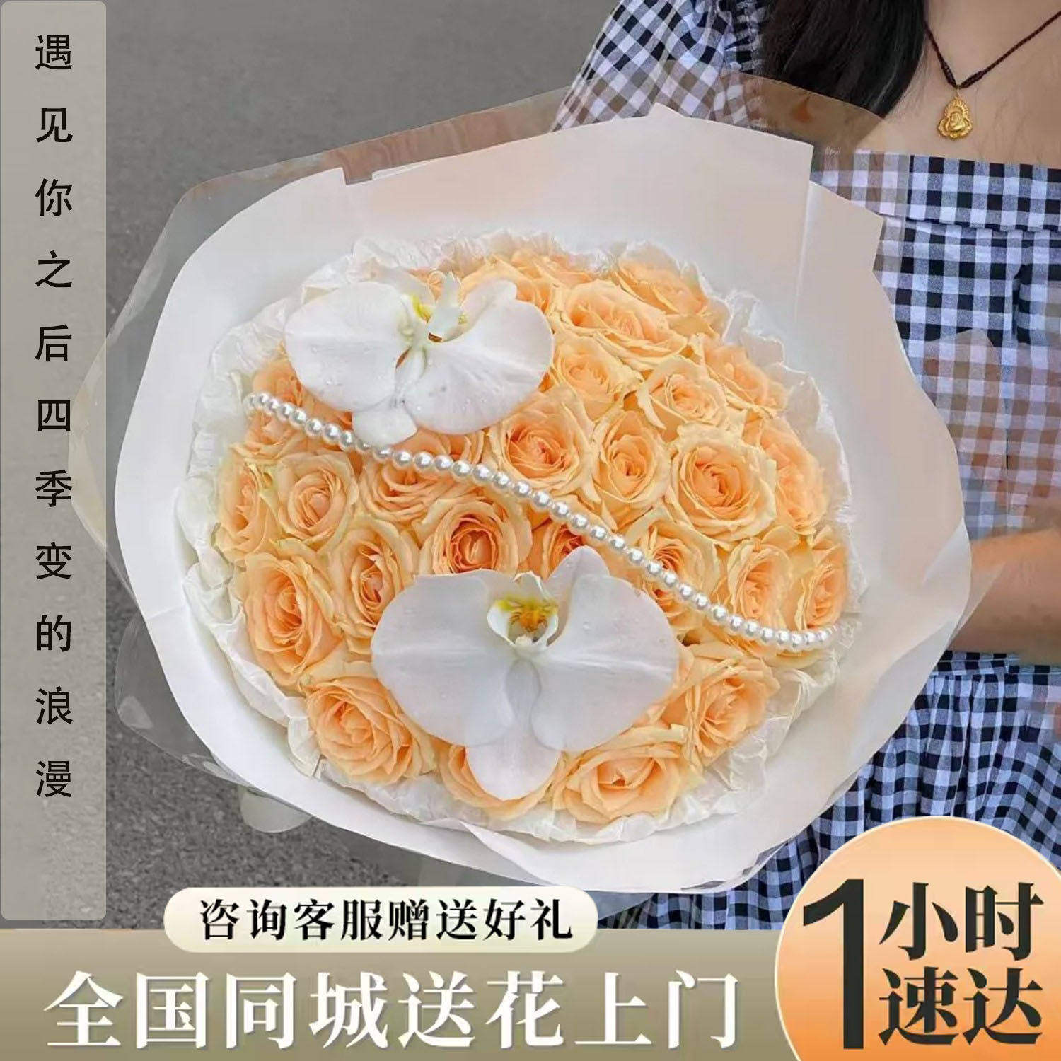 中高考加油香槟向日葵蝴蝶兰花束鲜花同城配送女友妈妈生日礼物店