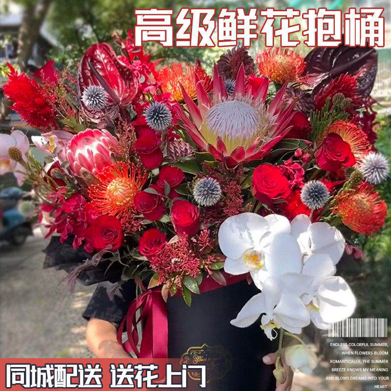 向日葵玫瑰乔迁开业生日抱抱桶鲜花速递北京上海广州同城配送花店