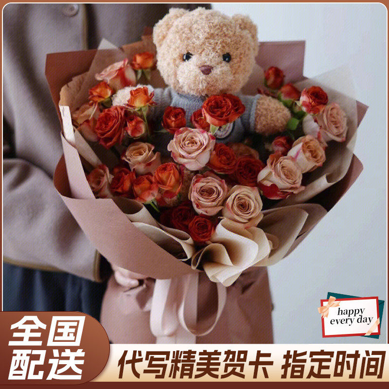 卡布奇诺复古玫瑰花束鲜花速递同城生日表白配送店云南石家庄女友
