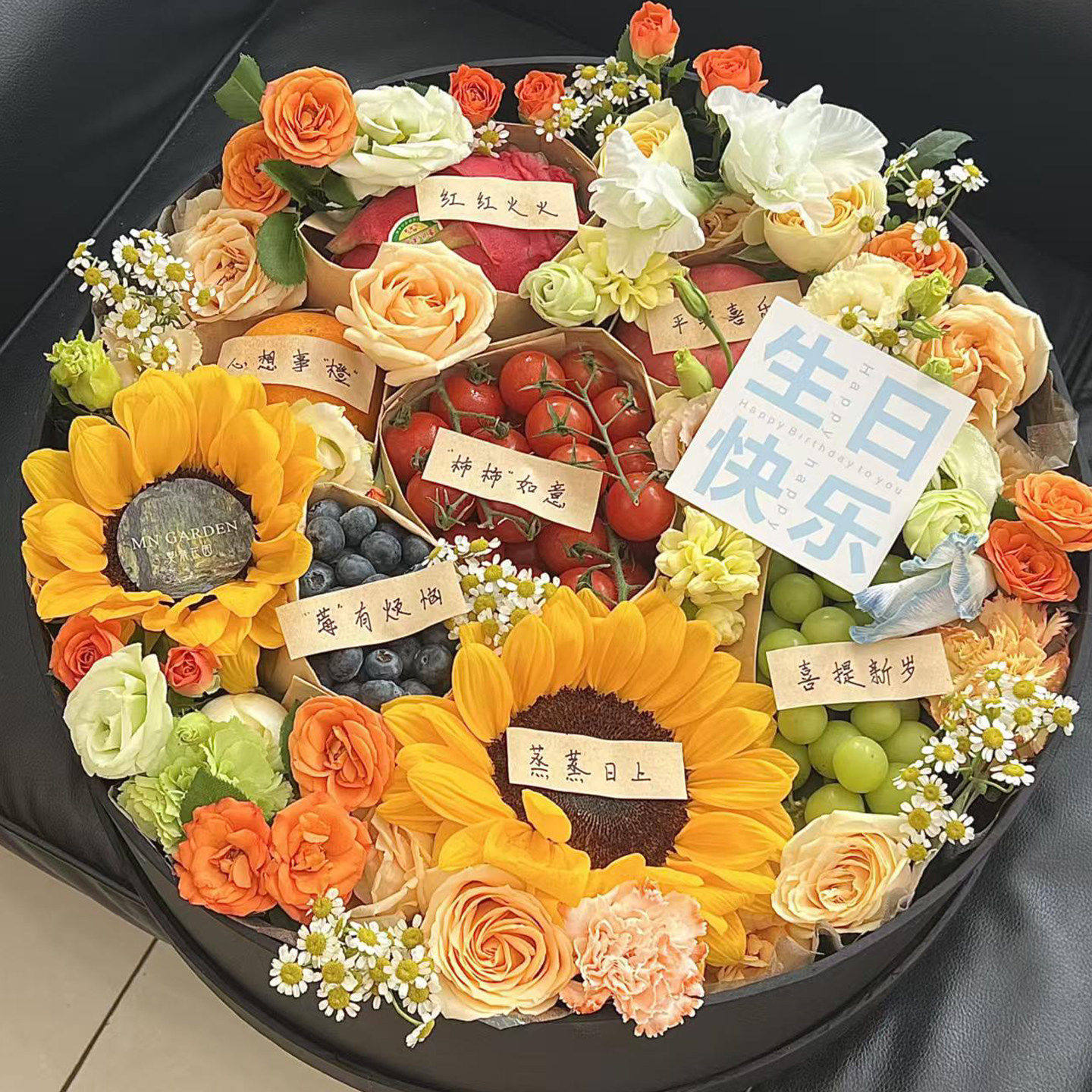 高端水果篮礼盒花束成品鲜花速递同城生日乔迁果篮北京花店配送