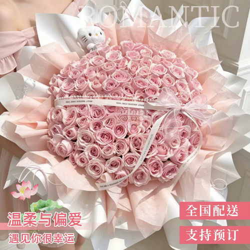 北京99朵粉红玫瑰花束生日礼物鲜花速递同城上海天津深圳配送花店