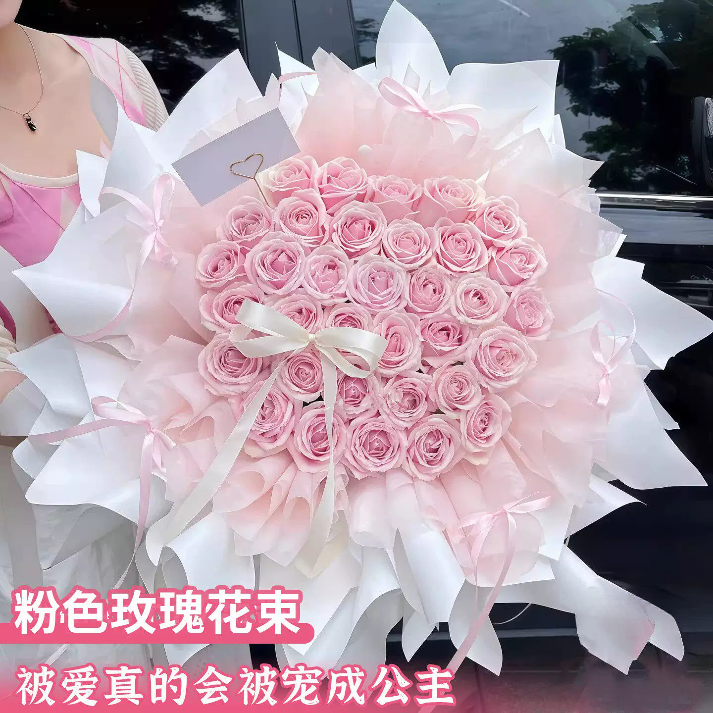 33朵粉玫瑰毕业花束鲜花速递同城北京上海深圳配送女友生日礼物店