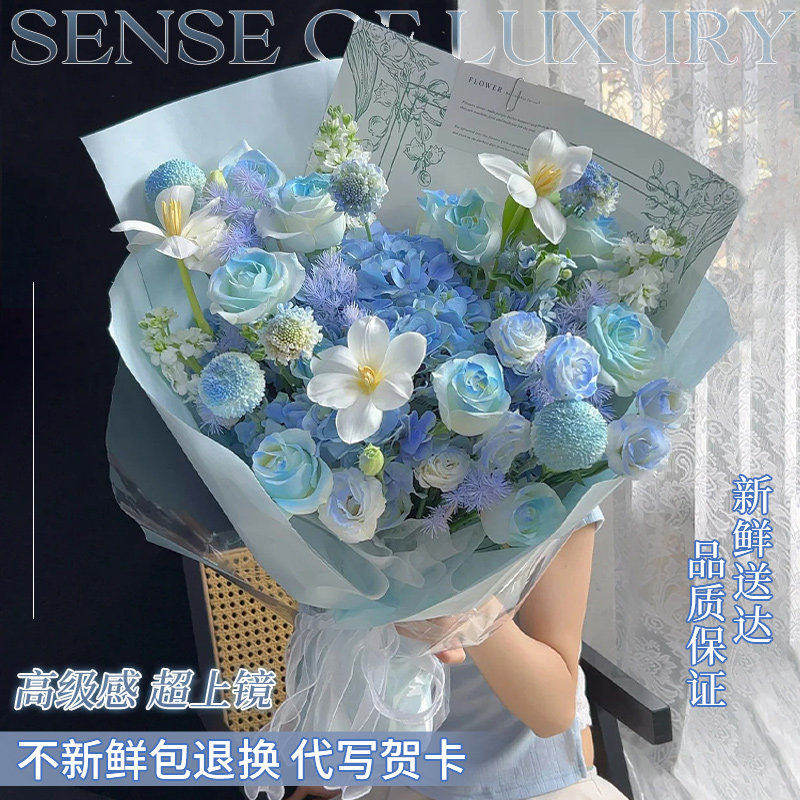 巨型蓝色花束绣球蝴蝶兰全国鲜花速递同城配送上海北京女友生日