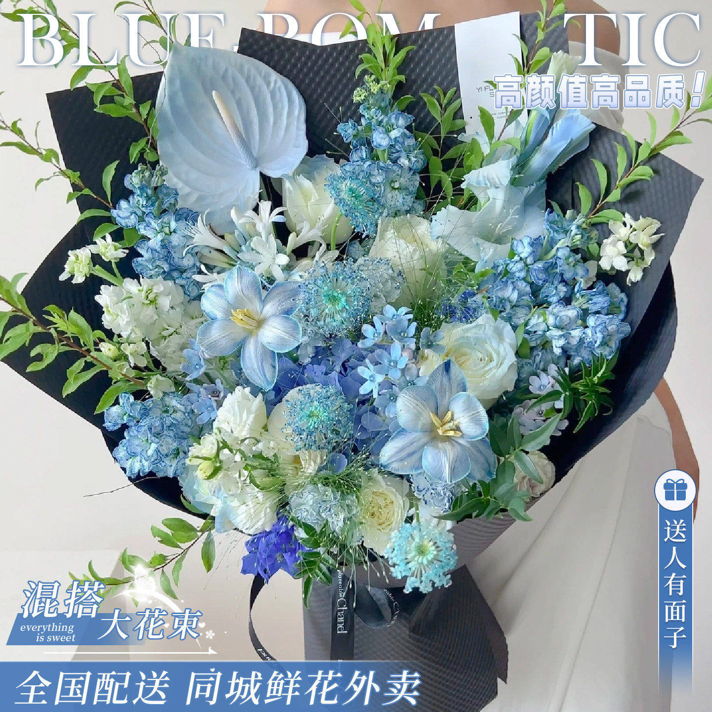 高级定制百合花束玫瑰混搭鲜花速递同城配送全国北京上海生日花店