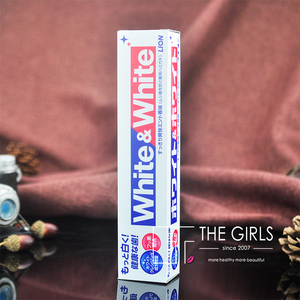 日本原装进口狮王 White&White特效lion美白牙膏去口气