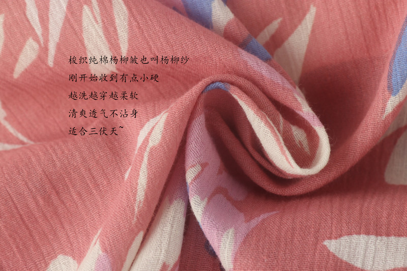 대외 무역 여성 짠 순수 목화 버드 나무 주름 얇은 섹션 가슴 패드 브래지어 브래지어 반팔 홈웨어 잠옷 탑 여름