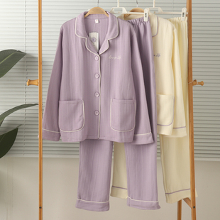 春秋大码 睡衣家居服套装 长裤 女士莱赛尔棉空气棉夹棉开身长袖