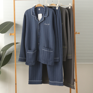 保暖春秋大码 男士 睡衣家居服套装 长裤 莱赛尔棉空气棉夹棉开身长袖