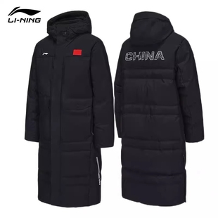李宁长款加厚羽绒服国家队赞助版2025冬季新款保暖防风加厚外套男