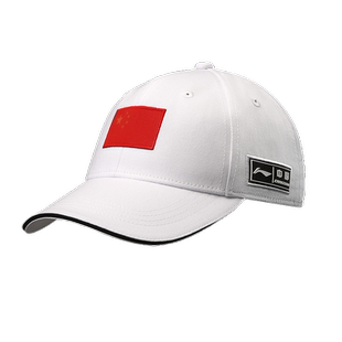 李宁国旗运动帽国家队同款2025新款中国代表团棒球帽遮阳防晒帽子