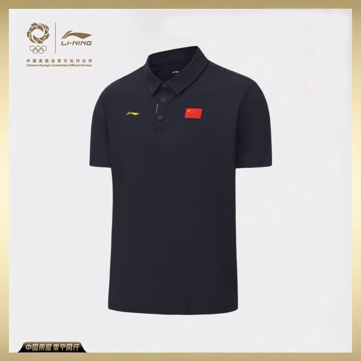 李宁金标国旗款POLO衫2026夏新款图片