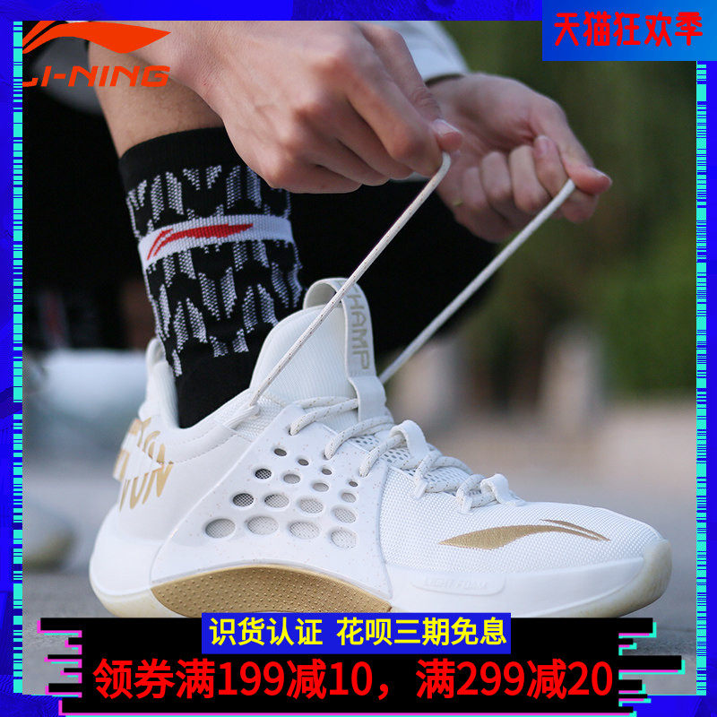李宁篮球鞋男音速7低帮冠军荣耀版CBA篮球战靴官网旗舰正品篮球鞋