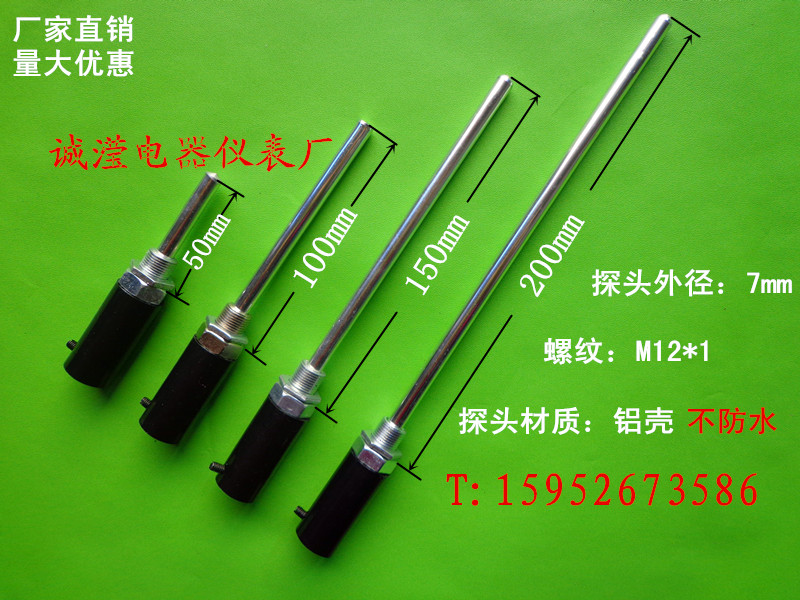 热电偶/热电阻配件，传感器空探头壳，铝壳探头（不防水），如需不锈钢探头（防水）请联系客服！大量热电偶配件现货供应，量大优惠！请咨询客服！运费系系统累计，实际运费按地区重量，拍下请联系客服修改运费！