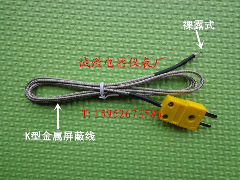 K型热电偶测温线屏蔽线裸露式快速测温探头 配套TM902 TES-1310表