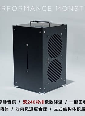 笔记本水冷外设便携箱体笔记本散热器外置水冷外机台式机静音