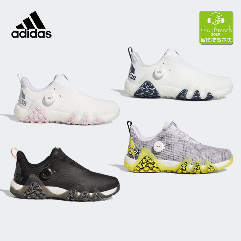 阿迪达斯CODECHAOS22男女Adidas