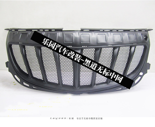 14-17款别克GS改装无标中网君威鬼面罩汽车前脸配件碳纤树脂工厂
