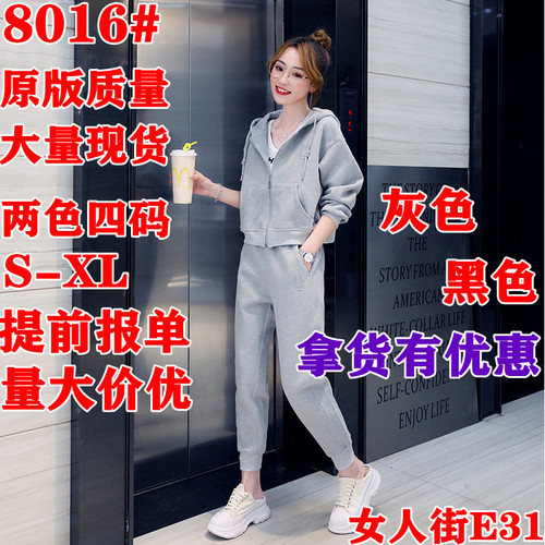 微微网络服饰 WWWLFS8016