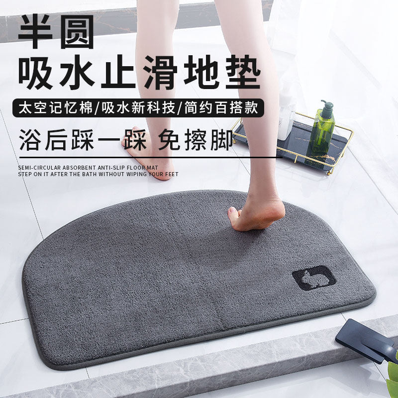 浴室吸水地垫卫生间脚垫子厕所门口防滑厨房门垫进门家用地毯卫浴