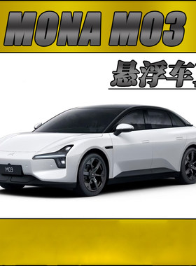 M03悬浮车顶AC柱亮黑改色膜