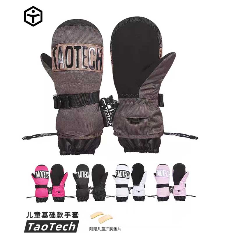 TAOTECH滑雪手套儿童冬令营