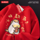 收款 悦游 薄款 马马年可爱卡通红色圆领卫衣男本命年新年不加绒