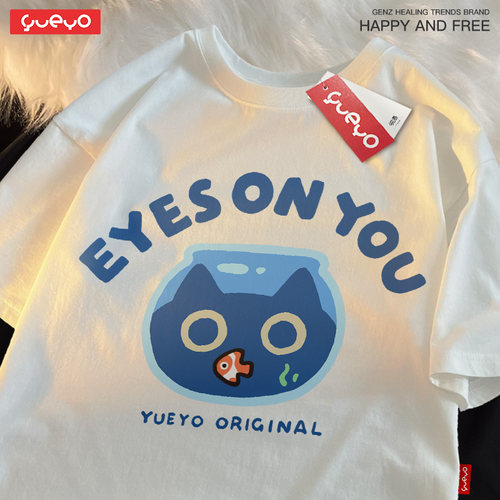 悦游短袖潮流情侣eyesonmeT恤