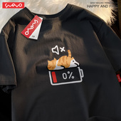 悦游 原创潮牌橘猫疲劳累趴 T恤男夏季 没电橘猫 纯棉宽松落肩短袖