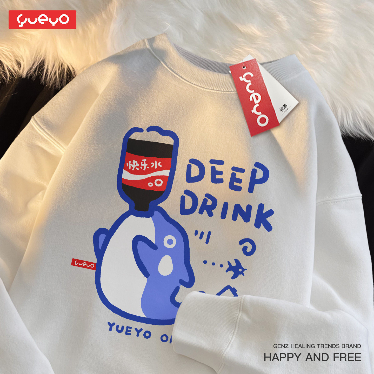 悦游 deep drink 宽松圆领套头卫衣男休闲原创潮流卡通深度豪饮