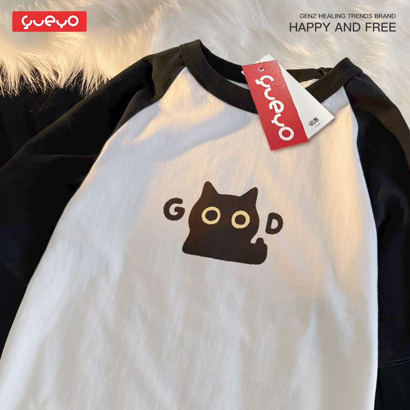 悦游 good黑猫 2025夏季纯棉宽松短袖T恤男休闲原创潮流简洁可爱