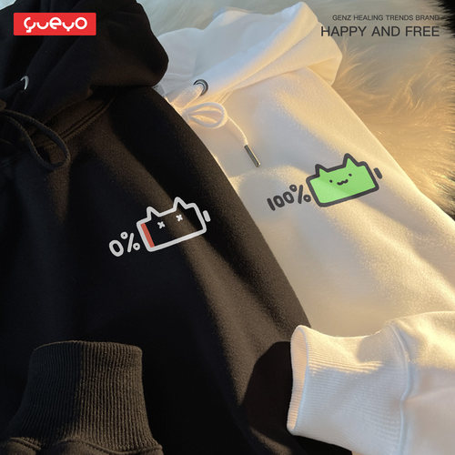 悦游 电量猫头 加绒宽松连帽卫衣男外套情侣休闲原创潮流电池猫咪