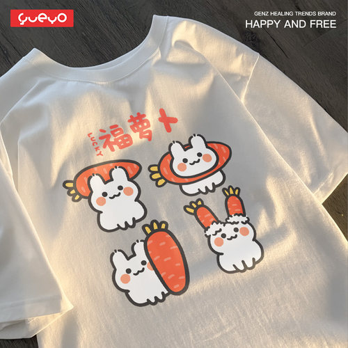 悦游短袖潮流青少年兔子T恤纯棉