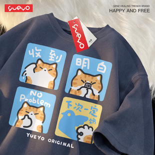 悦游 下次一定四格 橘猫短袖T恤宽松搞笑趣味涂鸦大码上衣爽约鸽