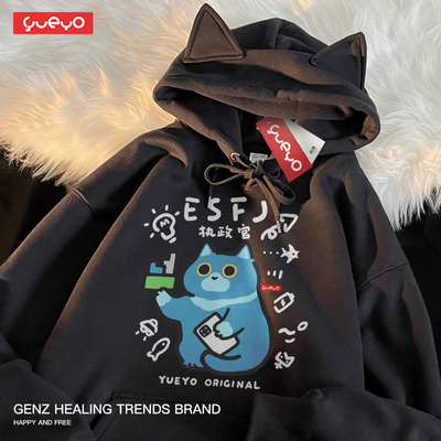悦游 MBTI执政官 ESFJ春季原创加绒猫耳连帽卫衣男十六人格猫咪