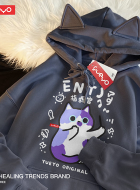 悦游 MBTI指挥官 ENTJ春季原创加绒猫耳连帽卫衣男十六人格猫咪