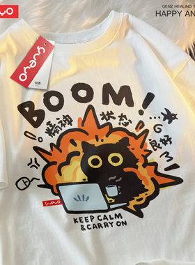 悦游 精神状态良好 原创设计黑猫纯棉短袖t恤男休闲宽松夏季透气