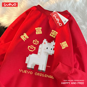 悦游 财富密马 卡通可爱风红色圆领卫衣男女本命年新年加绒像素