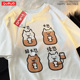 悦游 T恤男纯棉日系 猫咖啡落肩短袖 续悲 超大杯悲伤猫咪夏季
