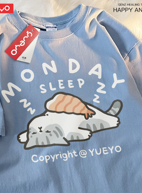 悦游Monday sleep打工人星期几t恤趣味中性风纯棉夏季短袖男日系