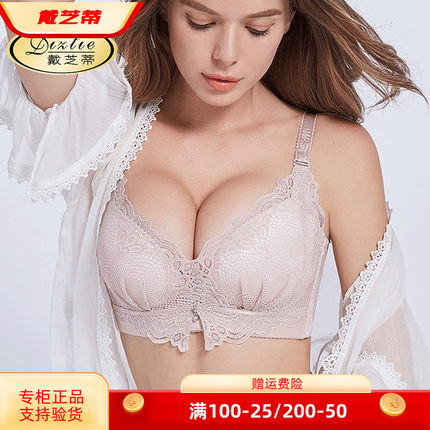 戴芝蒂调整型文胸平胸小胸聚拢洞洞透气内衣上薄下厚胸罩新69919