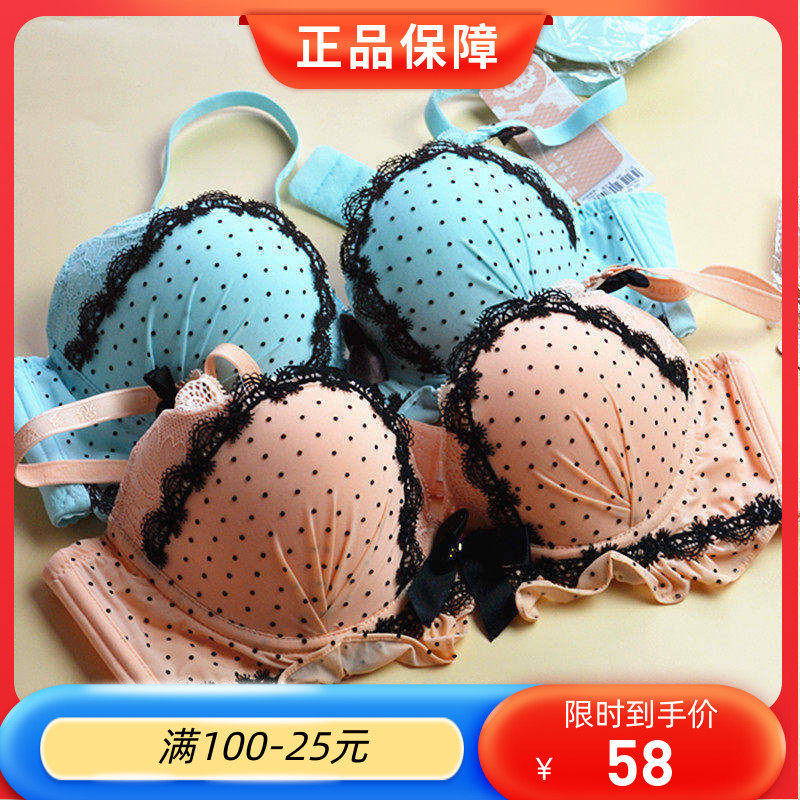 双排扣文胸依之妮有钢圈纯棉