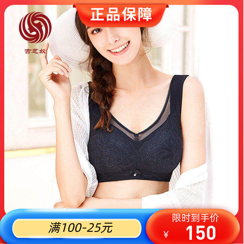性感休闲风轻薄透气少女文胸