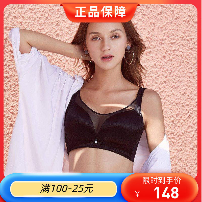 调整性感抹胸洞洞杯2021春夏新品