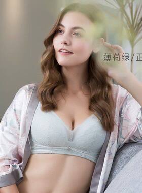 戴芝蒂正品 无钢圈聚拢内衣 收副乳调整型上托文胸新品G60828