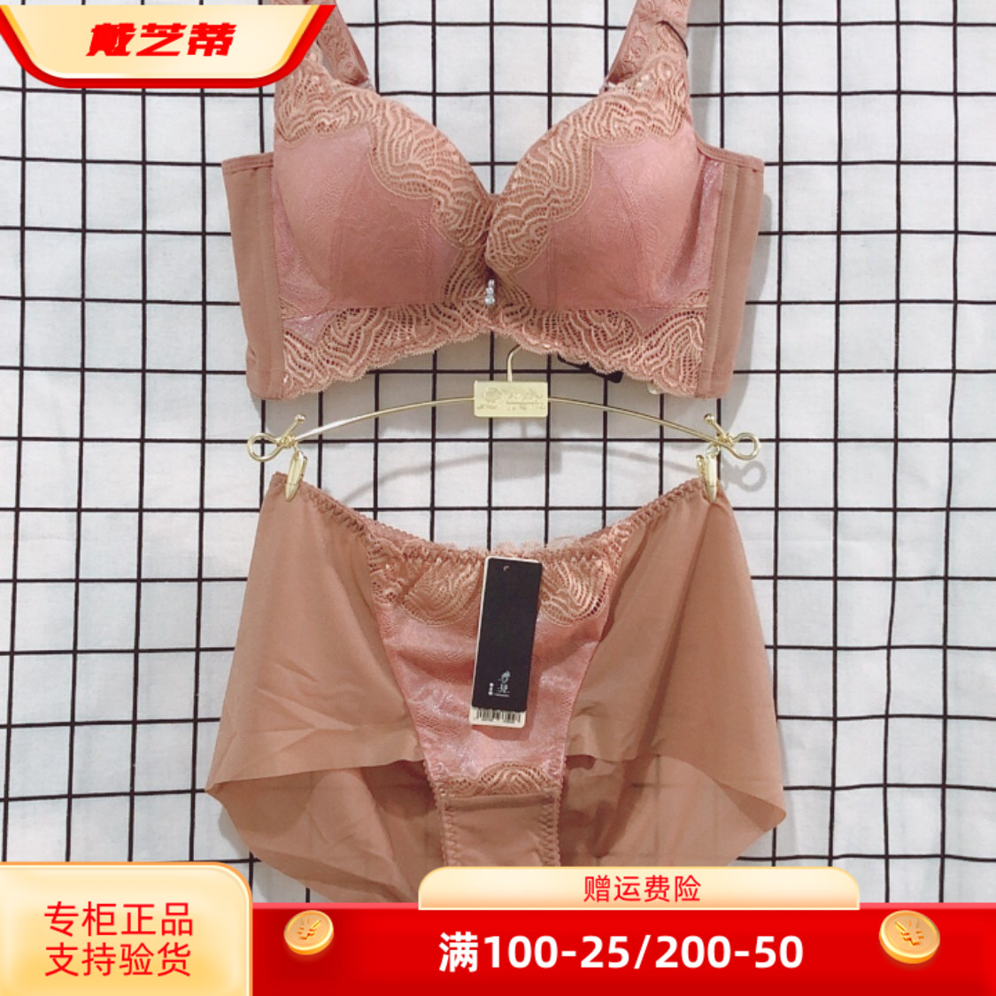 依之妮正品内衣提臀小裤女