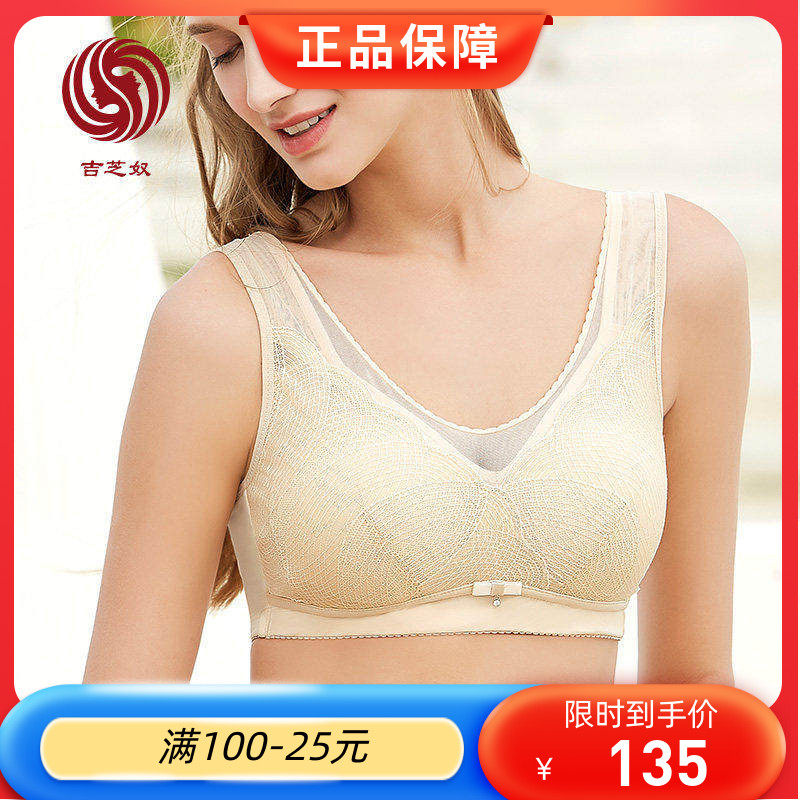 美背无钢圈收副乳运动风少女文胸