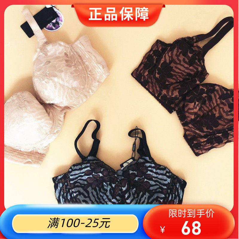 特价依之妮正品M1218B3薰衣草丰胸水袋文聚拢调整型超薄款文胸