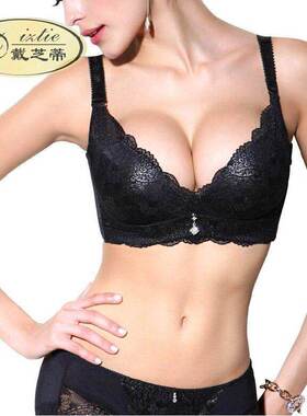 戴芝蒂文胸专柜正品内衣女 聚拢小胸加厚罩杯调整型四排扣D15919